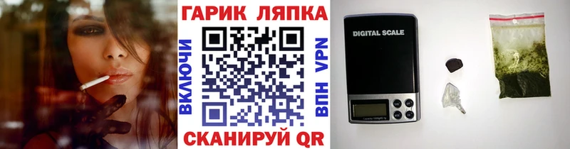 Цена Кукмор COCAIN АМФЕТАМИН Меф мяу мяу Псилоцибиновые грибы Бошки Шишки Бутират ГАШИШ