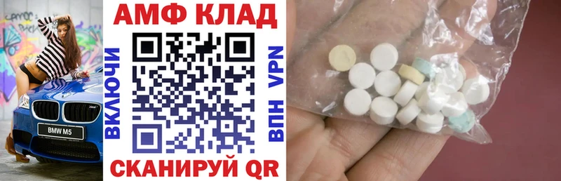 закладки  Кукмор  Амфетамин Premium 