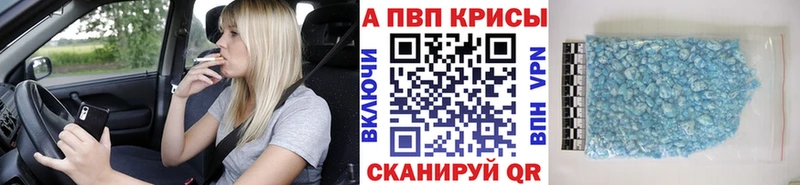 A PVP Соль  ОМГ ОМГ ТОР  Кукмор 