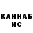 Каннабис VHQ Mbulelo Mente