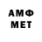 Метамфетамин Methamphetamine Dmitriy Ledenev