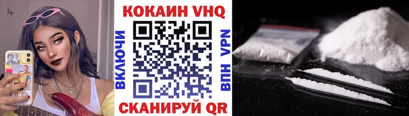 где купить наркотик Кукмор Cocaine Эквадор