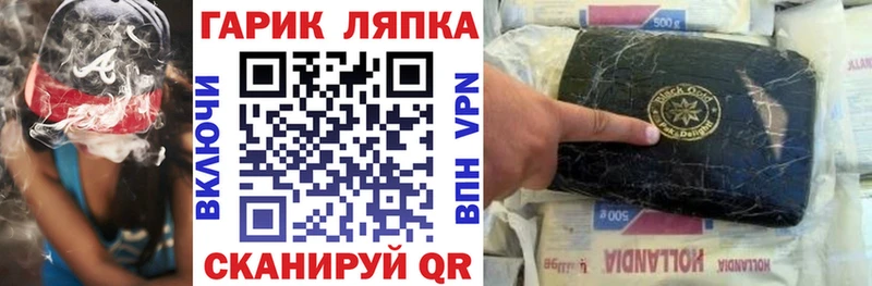 ГАШ хэш  Кукмор 