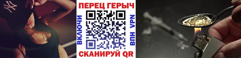 что такое   Кукмор  ГЕРОИН афганец 