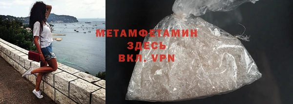 марихуана Белоозёрский