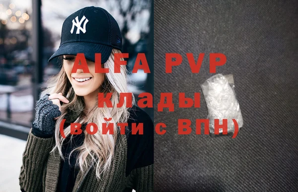 марихуана Белоозёрский