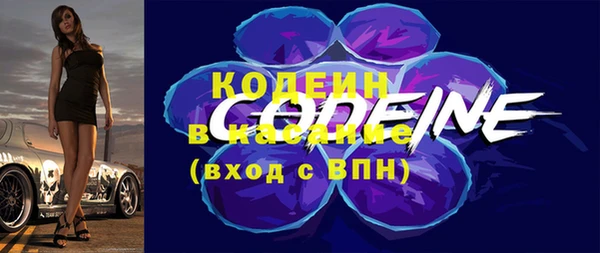 MESCALINE Баксан
