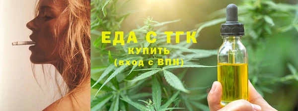 ALPHA-PVP Белокуриха