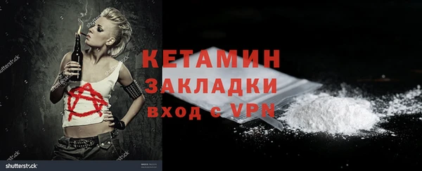 кристаллы Россошь