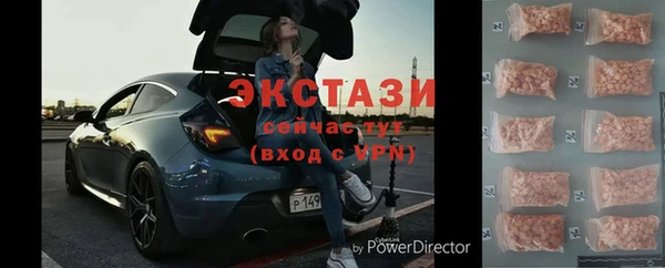 кокаин колумбия Балабаново