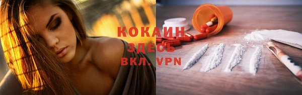 ALPHA-PVP Белокуриха