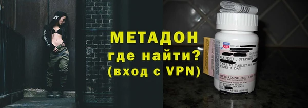 ALPHA-PVP Белокуриха