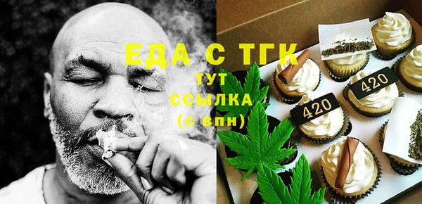 прущая мука Балахна