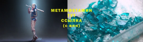 марихуана Белоозёрский