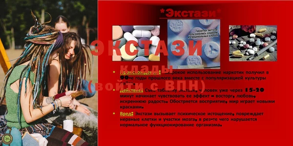 марихуана Белоозёрский