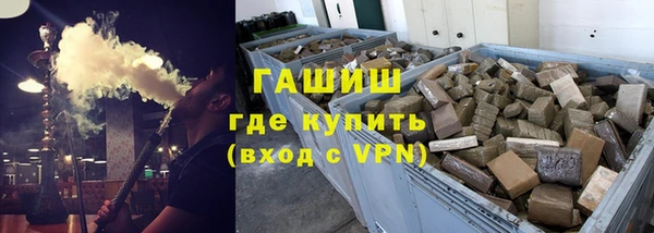 ГАЛЛЮЦИНОГЕННЫЕ ГРИБЫ Рославль