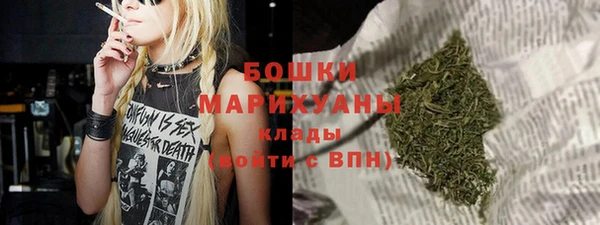 ALPHA-PVP Белокуриха