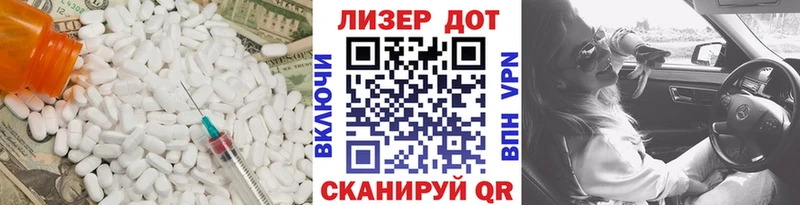 LSD-25 экстази кислота  blacksprut онион  Кукмор 