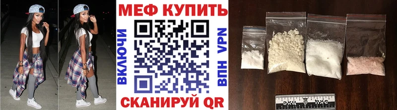 цена наркотик  Кукмор  Мефедрон VHQ 