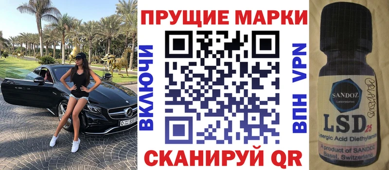 omg ССЫЛКА  Кукмор  Марки N-bome 1500мкг 