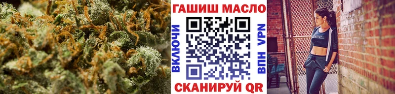 ТГК вейп с тгк  наркошоп  Кукмор 